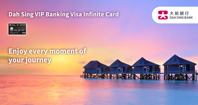 Dah Sing VIP Banking Visa Infinite Card Enjoy every moment of 
your journey